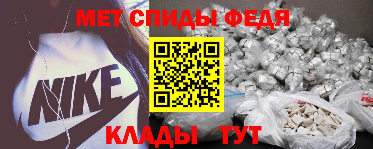 Amphetamine VHQ  Вход с VPN  АМФ  Изобильный 