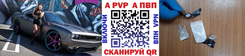 Альфа ПВП крисы CK  Изобильный 