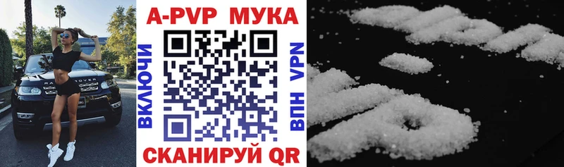 A-PVP СК Изобильный
