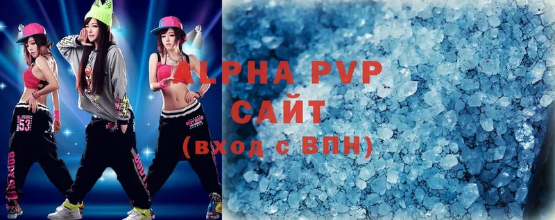 закладка  Изобильный  Alpha-PVP крисы CK 