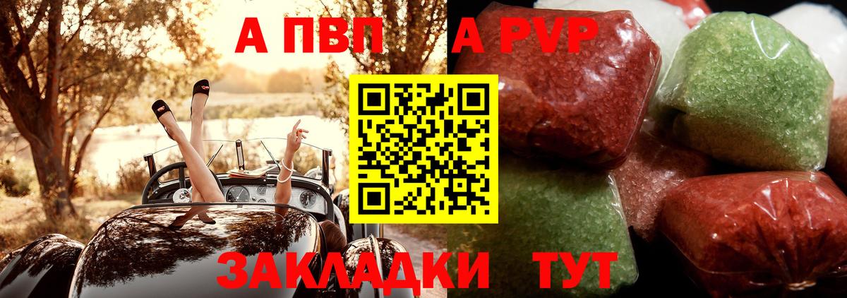 APVP мука Изобильный
