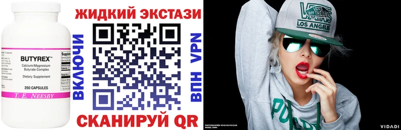 БУТИРАТ 1.4BDO Изобильный