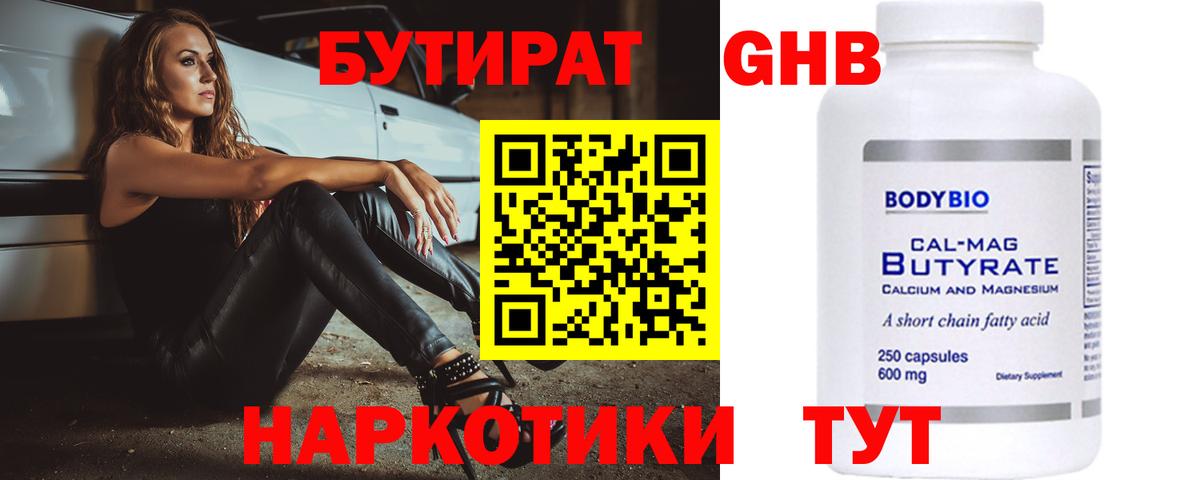 АМФЕТАМИН Изобильный