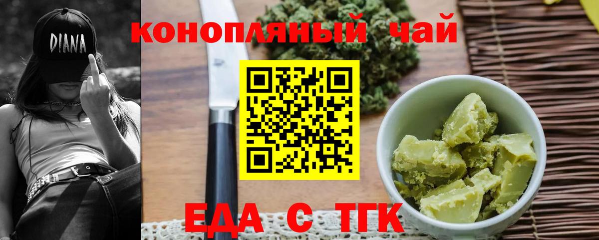 Canna-Cookies марихуана Изобильный