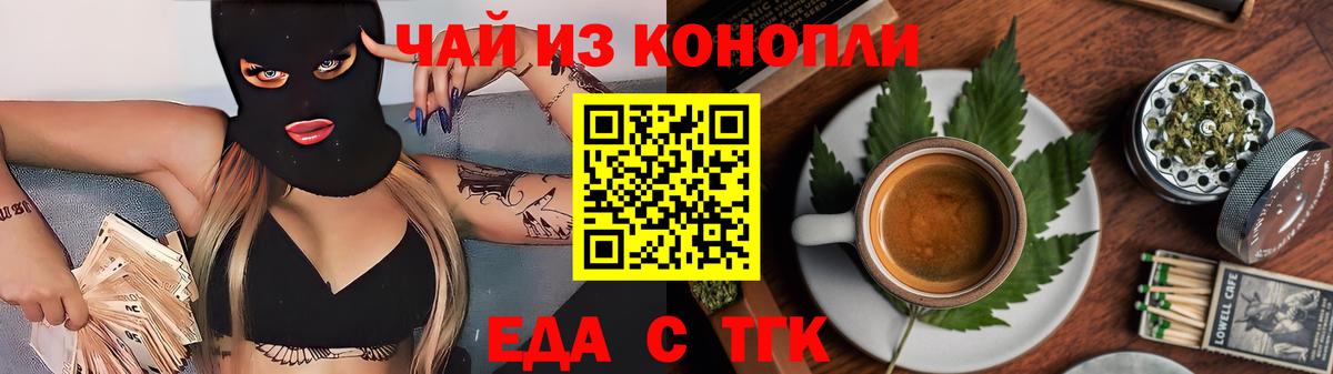 Canna-Cookies конопля  Вход с VPN  Изобильный 