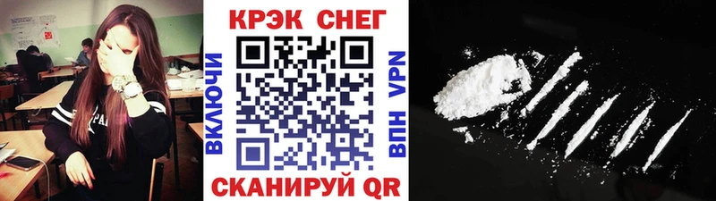 КОКАИН 97%  Изобильный 