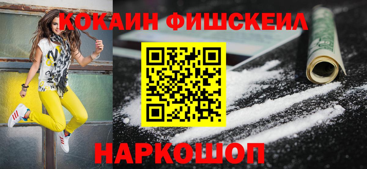 COCAIN 98% Изобильный