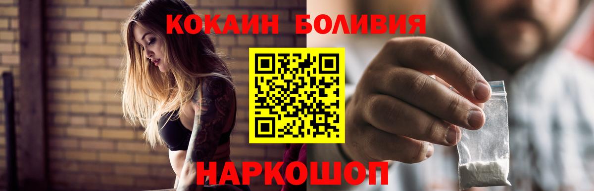 Cocaine 98% Изобильный