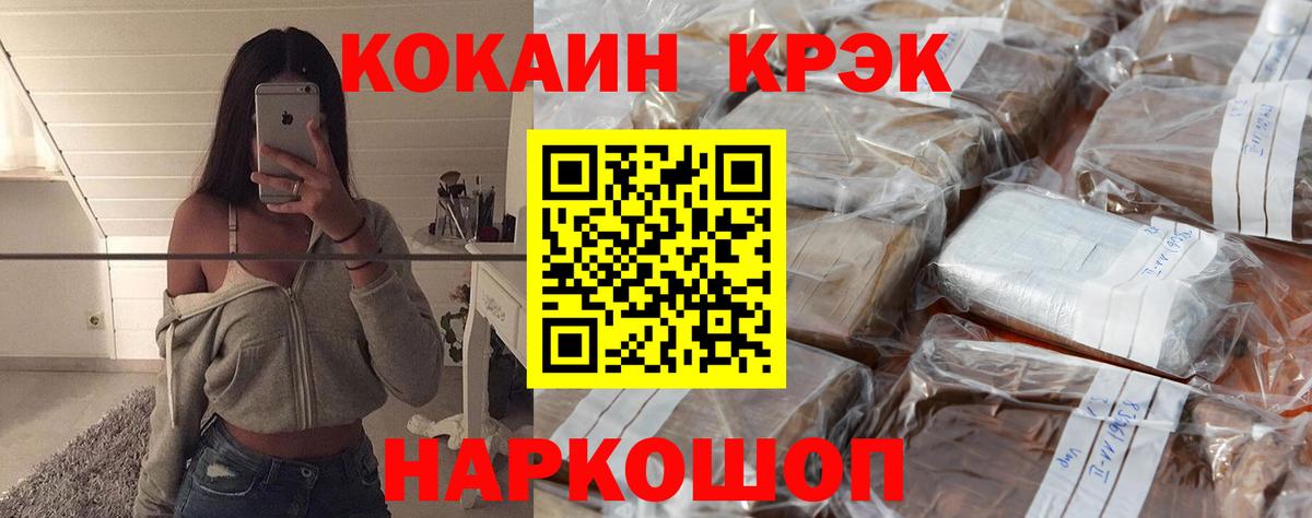 COCAIN Columbia  Вход с VPN  COCAIN Перу  Изобильный 