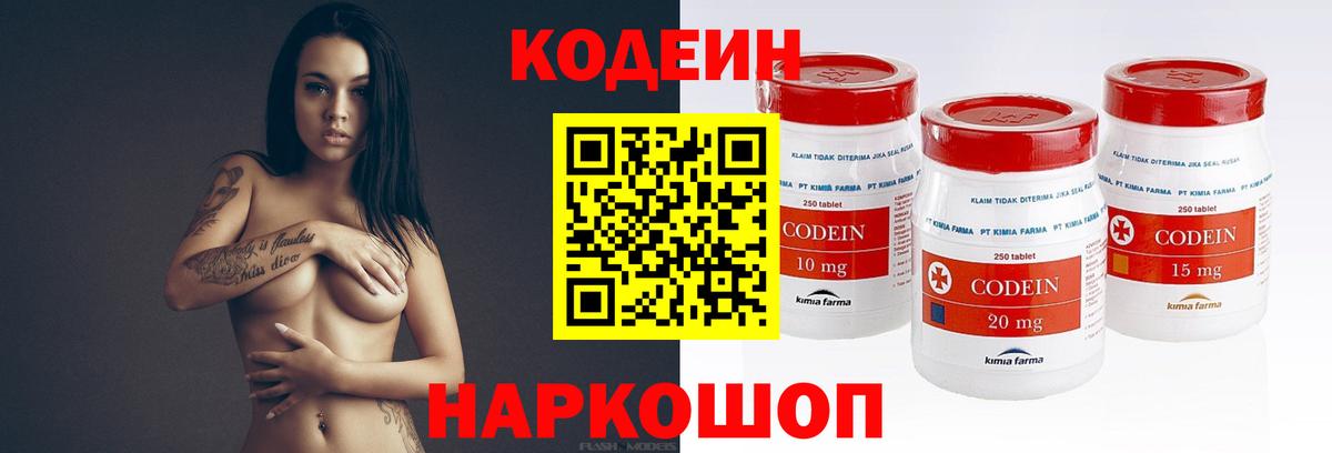 Метадон  Вход с VPN  Изобильный  COCAIN  Гашиш  Марихуана  Меф кристаллы 