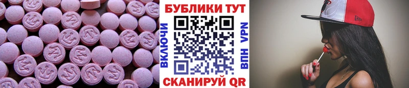 МЕГА как зайти  Изобильный  ЭКСТАЗИ 300 mg 
