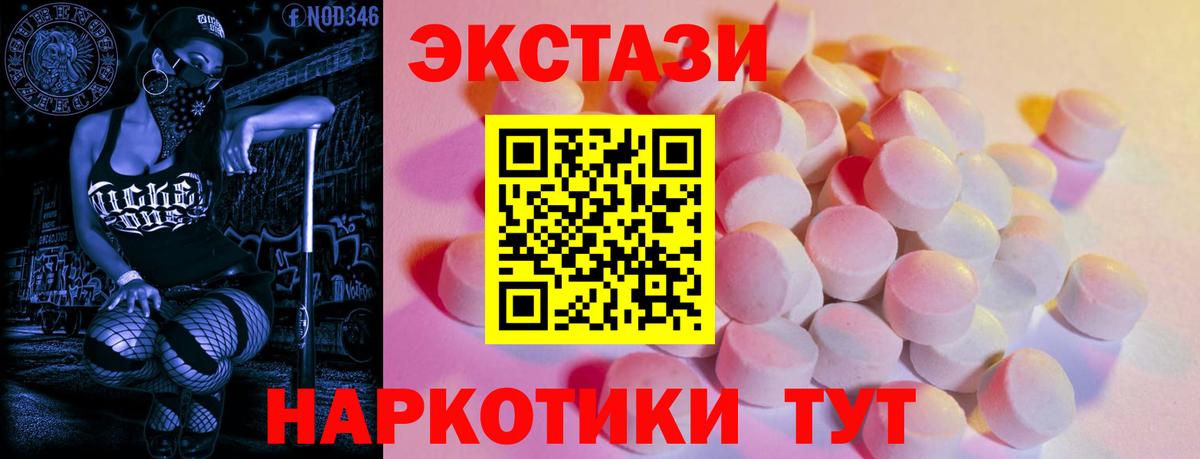 Экстази louis Vuitton Изобильный