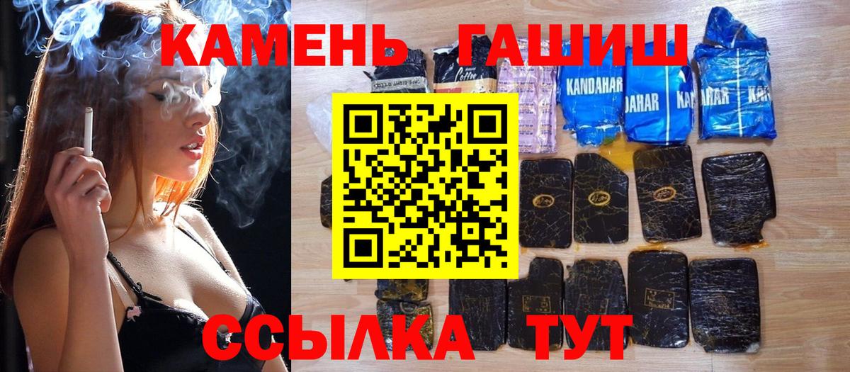 ГАШ AMNESIA HAZE Изобильный