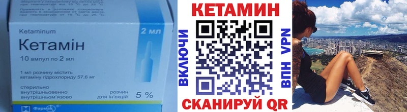 kraken как войти  Изобильный  Кетамин ketamine 