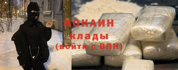 ALPHA-PVP Навашино