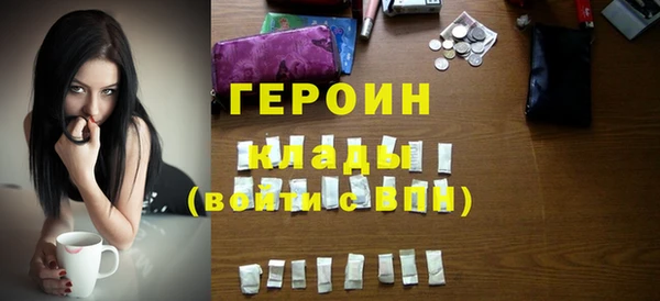 наркотики Михайлов