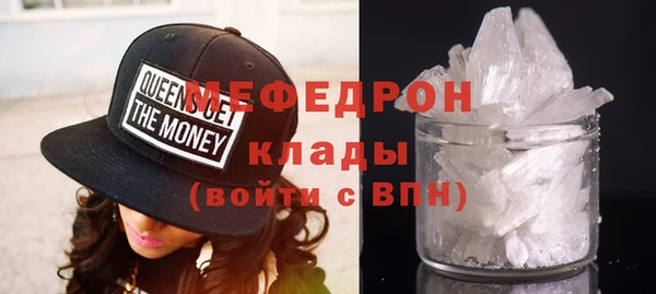 мдма Наволоки