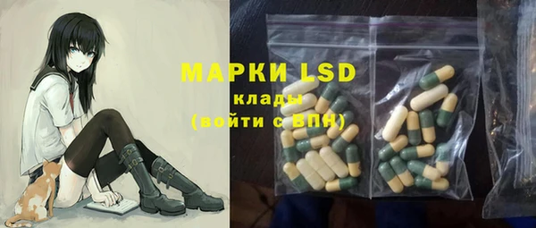 наркотики Михайлов