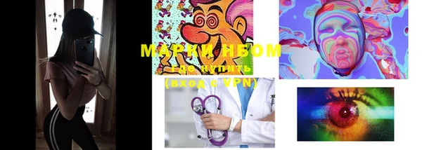 мдма Наволоки