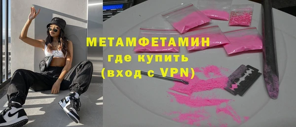 альфа пвп VHQ Михайловск