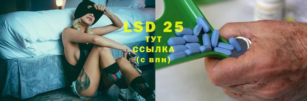 альфа пвп VHQ Михайловск