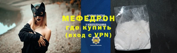 альфа пвп VHQ Михайловск