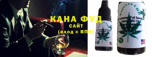 альфа пвп VHQ Михайловск
