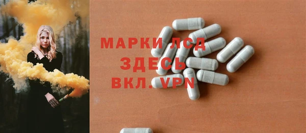мдма Наволоки