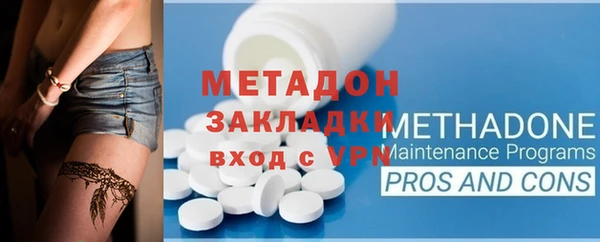 альфа пвп VHQ Михайловск