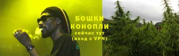 альфа пвп VHQ Михайловск