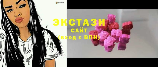 ALPHA-PVP Навашино