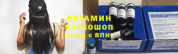 альфа пвп VHQ Михайловск