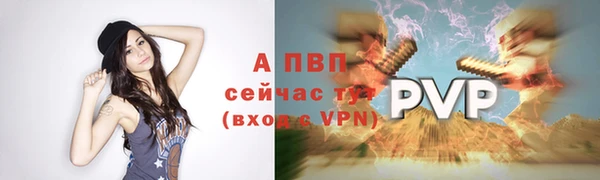 ALPHA-PVP Навашино