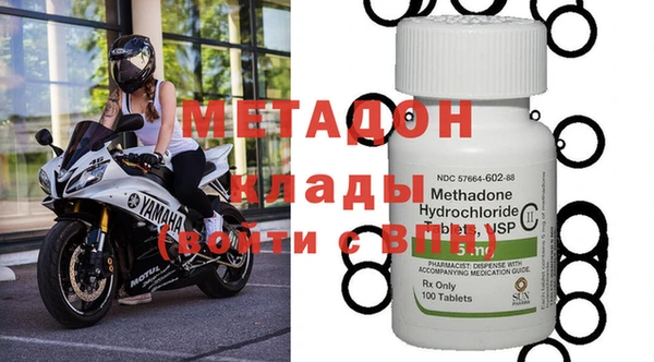 альфа пвп VHQ Михайловск