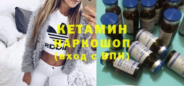 наркотики Михайлов