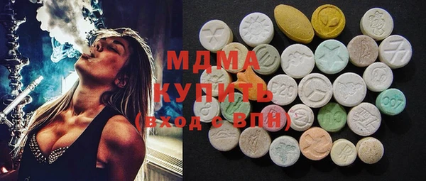 PSILOCYBIN Михайловка