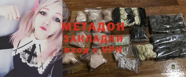 ALPHA-PVP Навашино