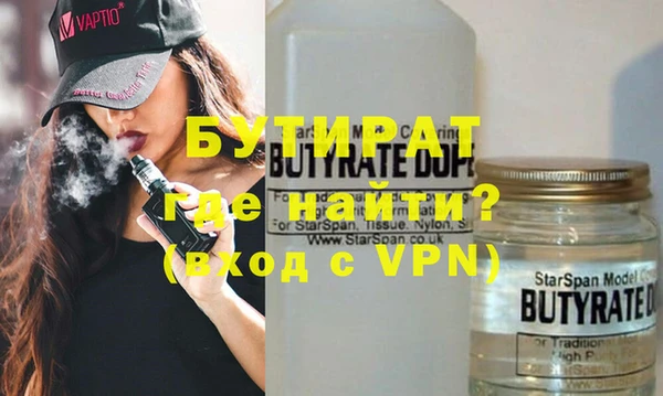 ALPHA-PVP Навашино
