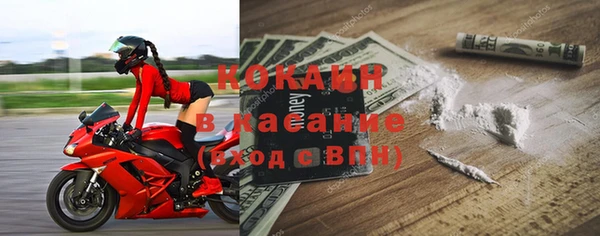 альфа пвп VHQ Михайловск