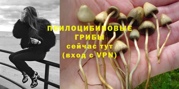 ALPHA-PVP Навашино