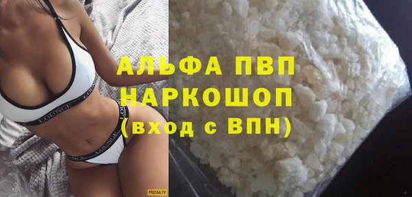 наркотики Михайлов