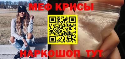 соль ск Волжский