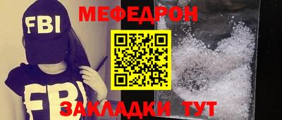 соль ск Волжский