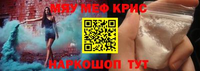 спайс Аргун