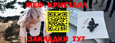 каннабис Апшеронск