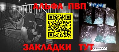 дистиллят марихуана Волжск