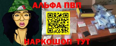 спайс Аргун