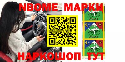 спайс Аргун