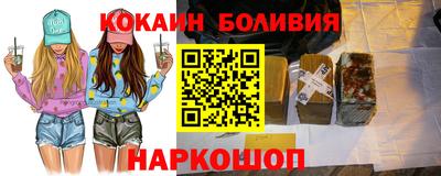 PSILOCYBIN Волгодонск
