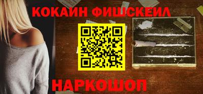 дистиллят марихуана Волжск